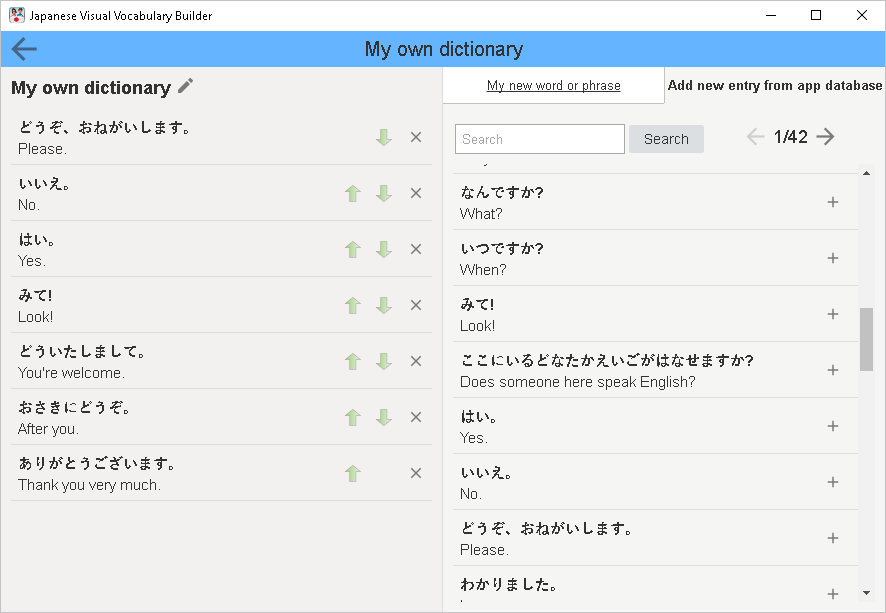 Japanese Visual Vocabulary Builder