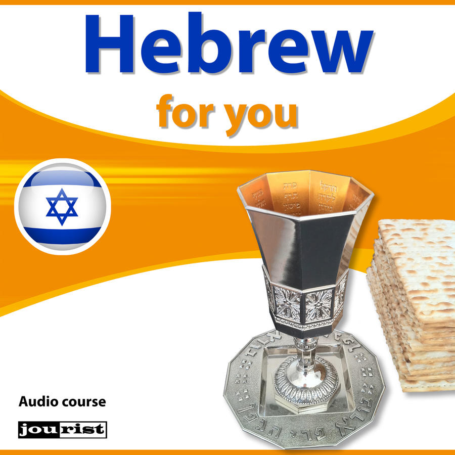 Hebrew for you